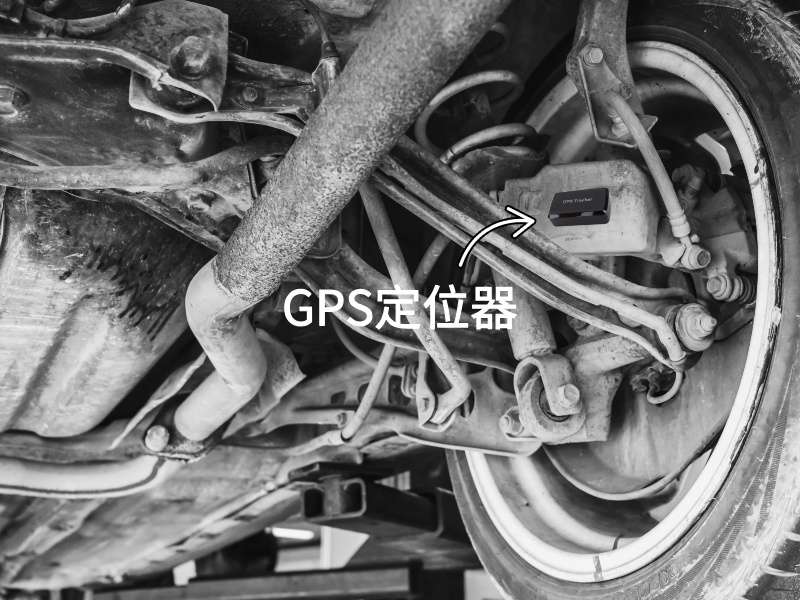 即墨出行隐私安全检测